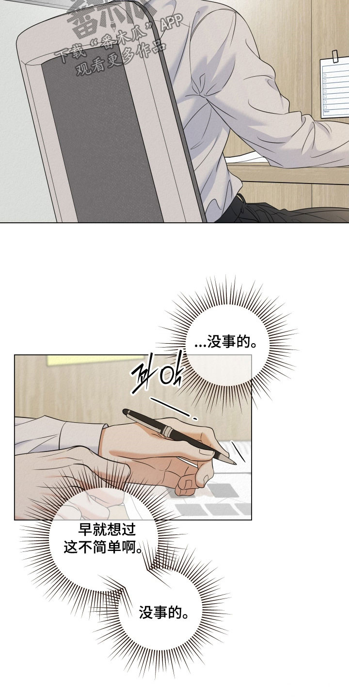 第129话6