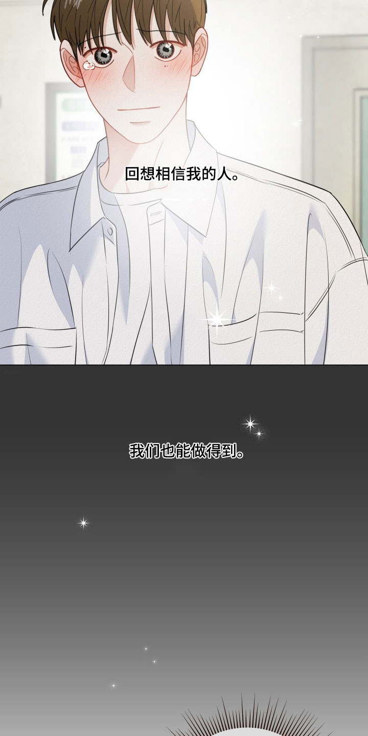 第129话4