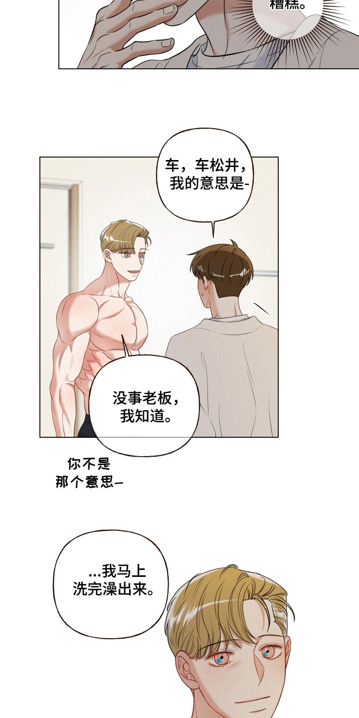 第129话17