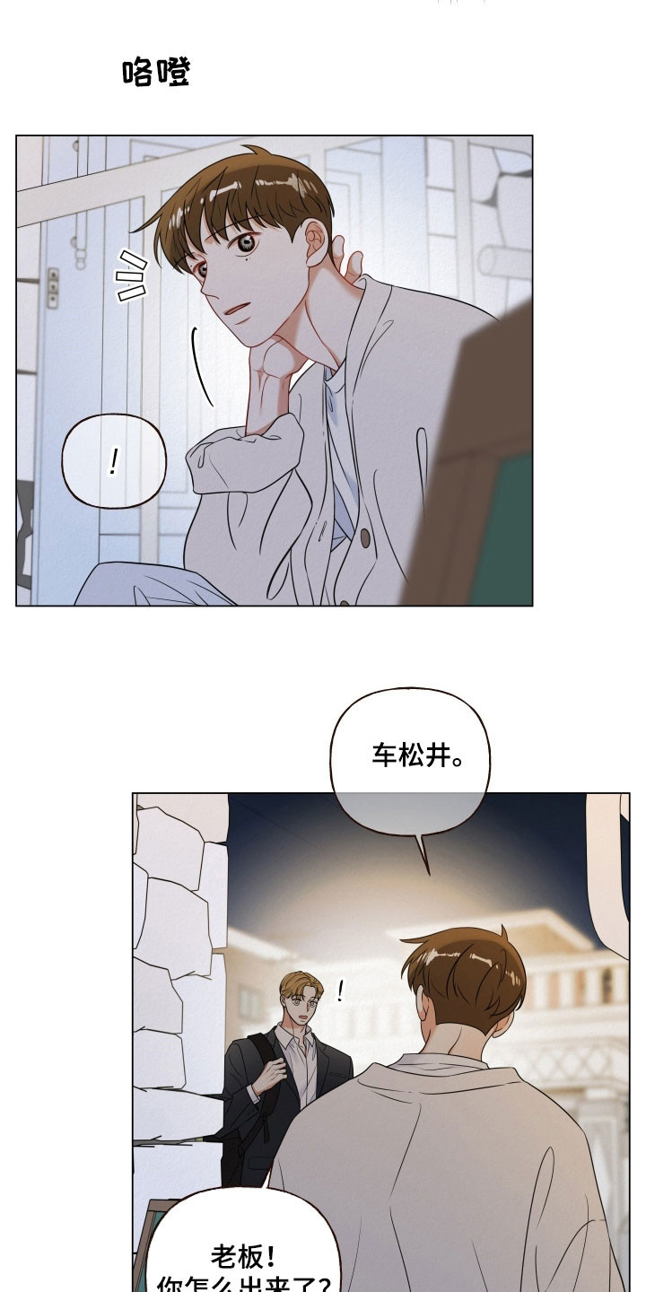 第129话9