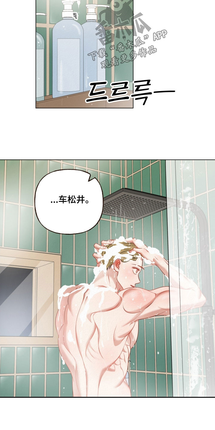 第129话20