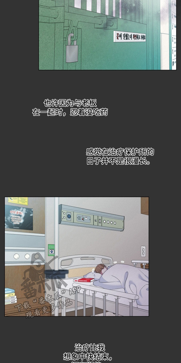 第128话14