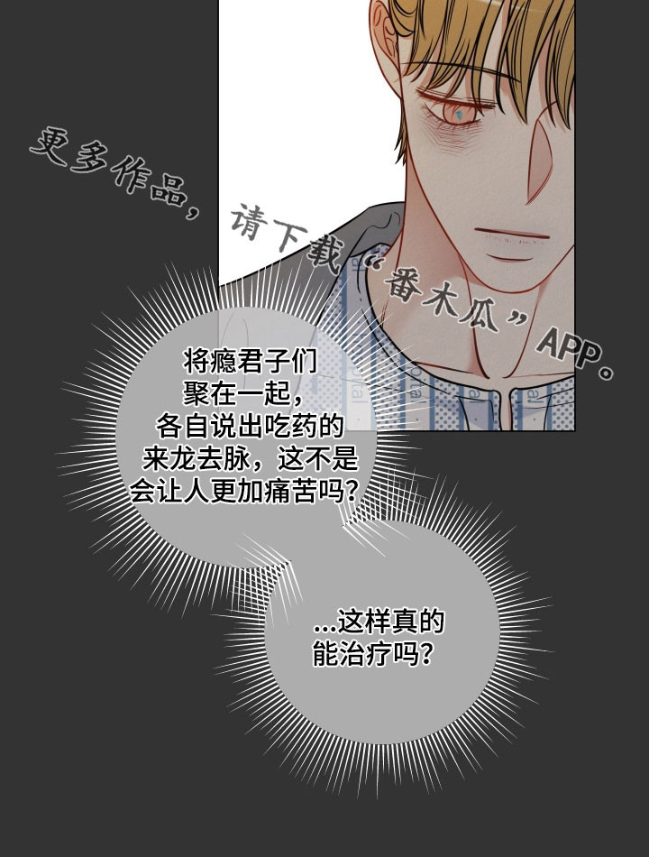 第128话18