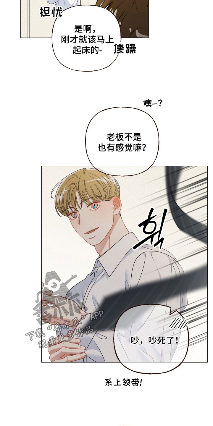 第128话4