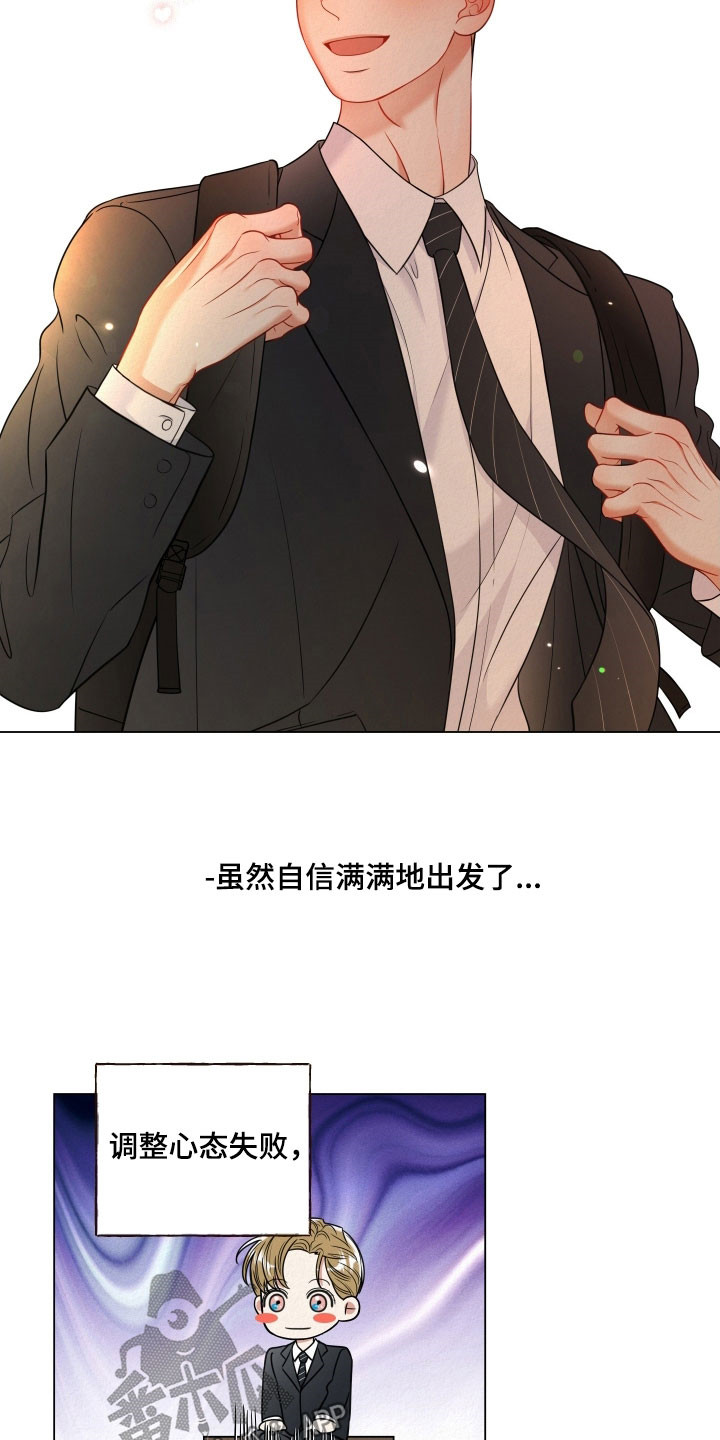第128话9