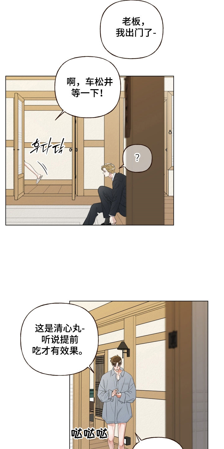 第128话5