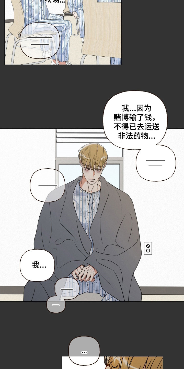 第128话17