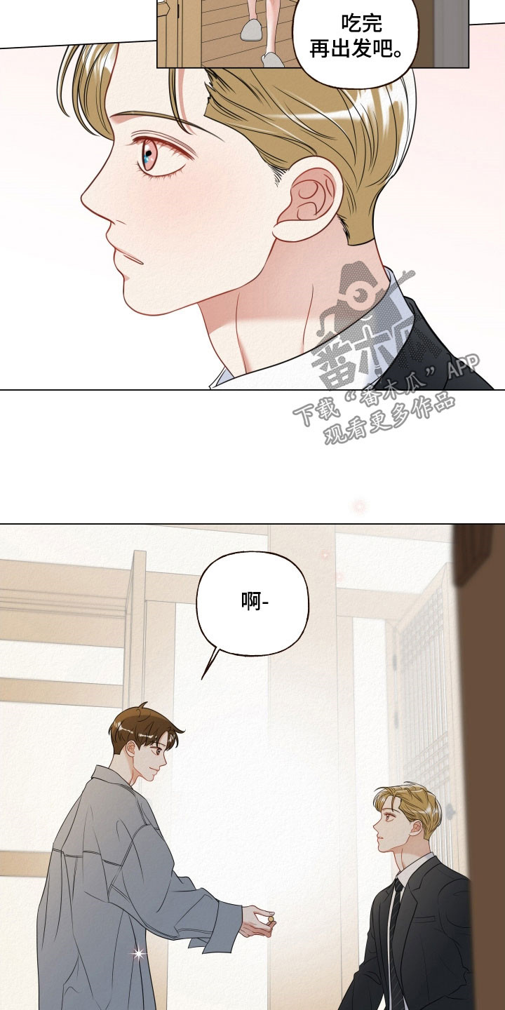 第128话6