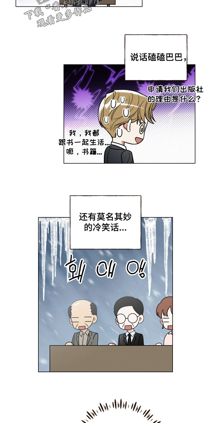 第128话10