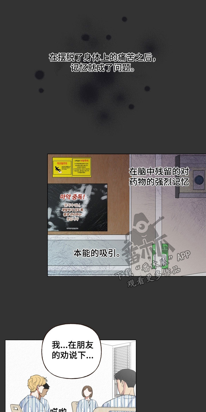 第128话16