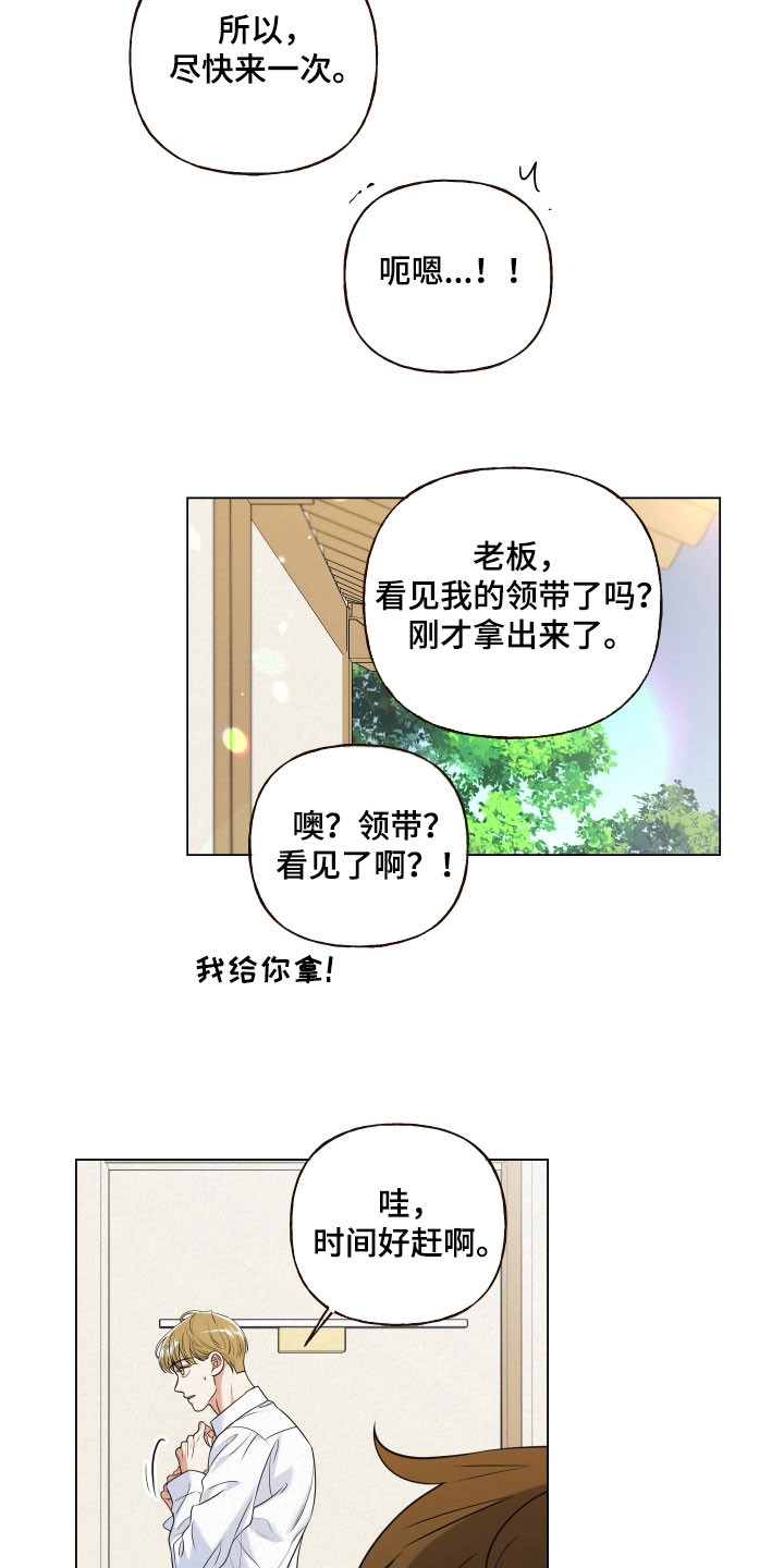 第128话3