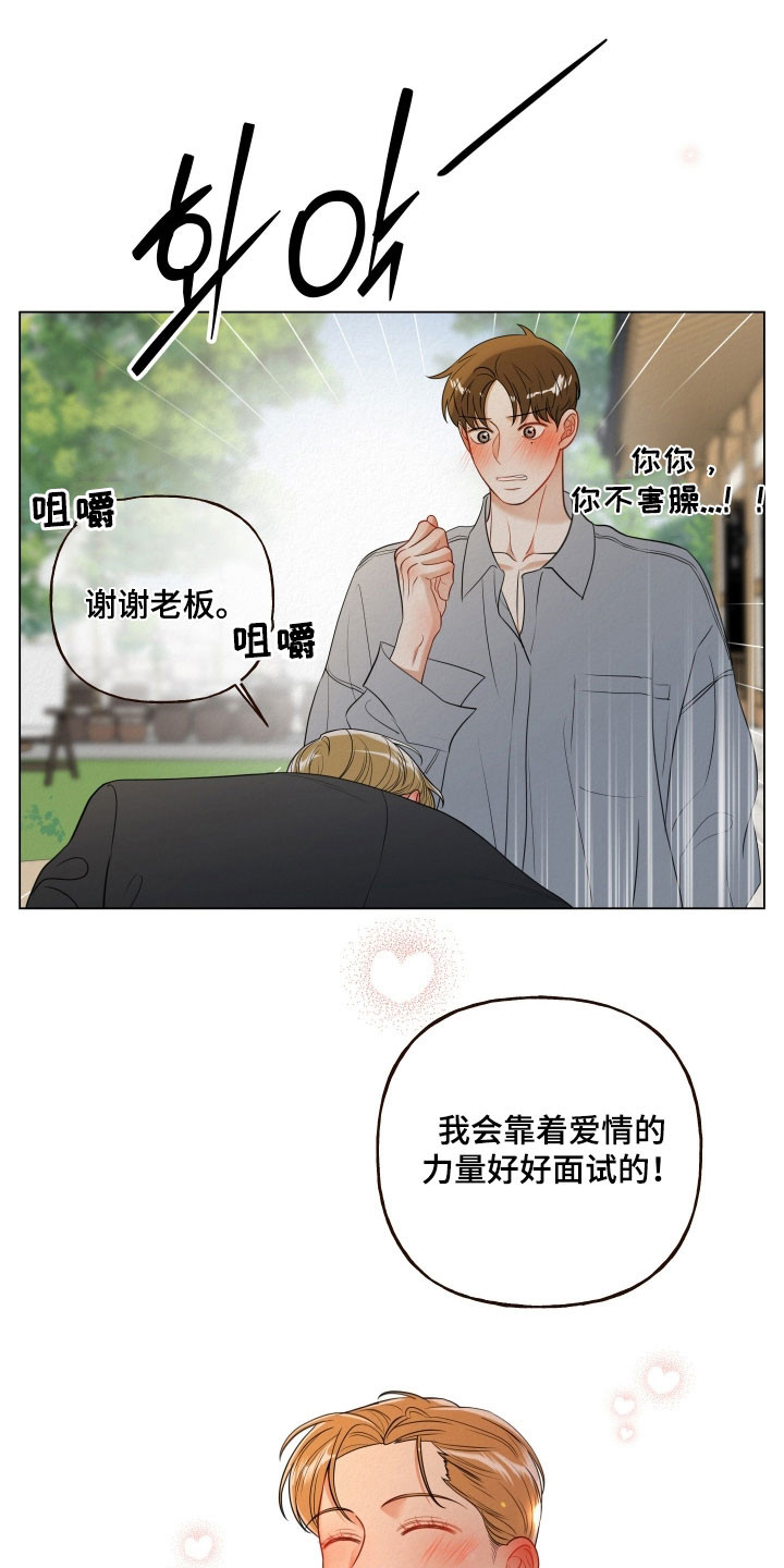 第128话8