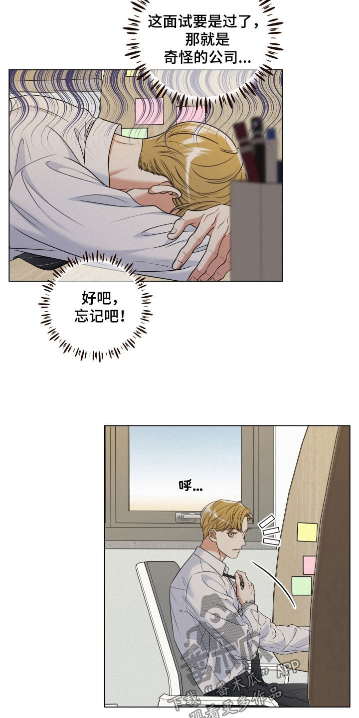 第128话11