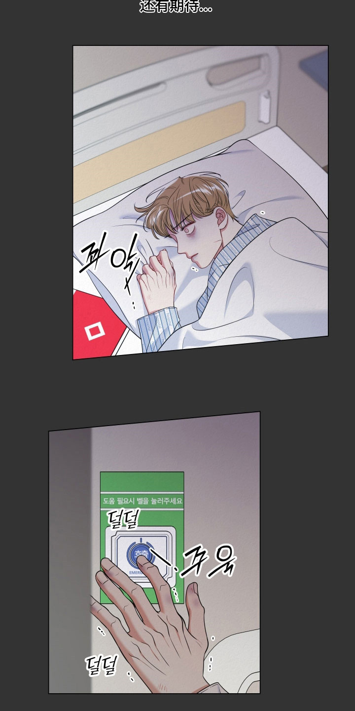 第128话15