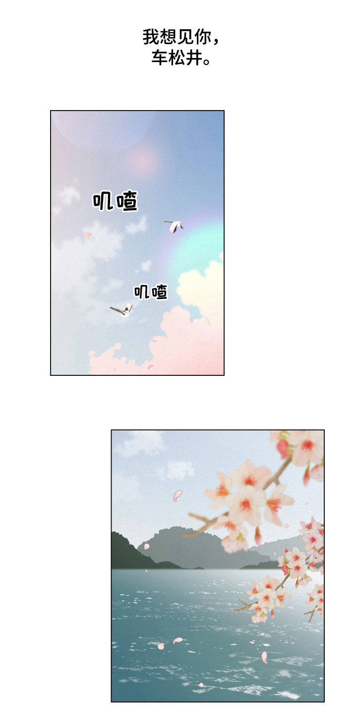 第127话3