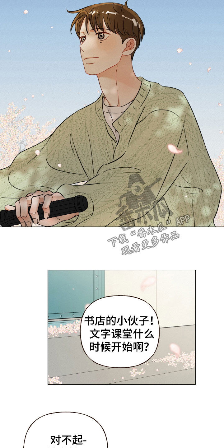 第127话6