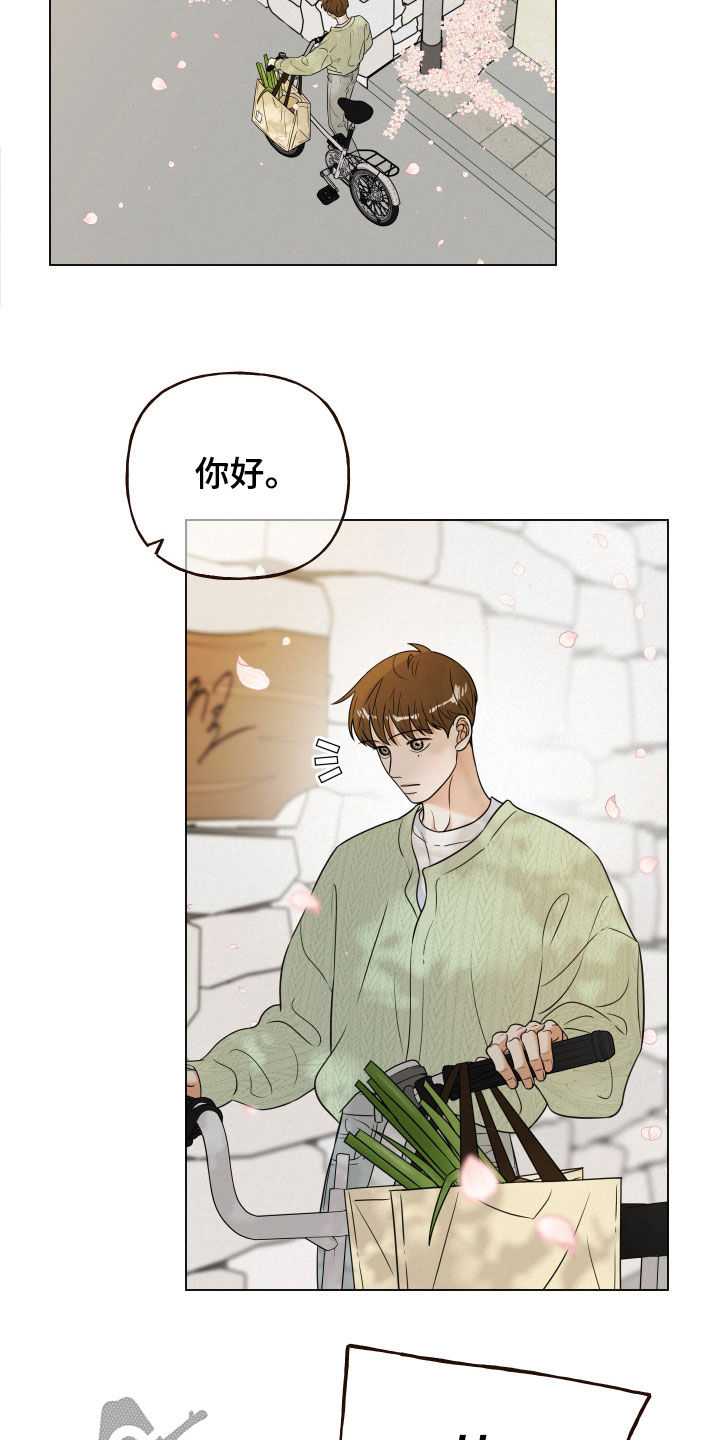 第127话9