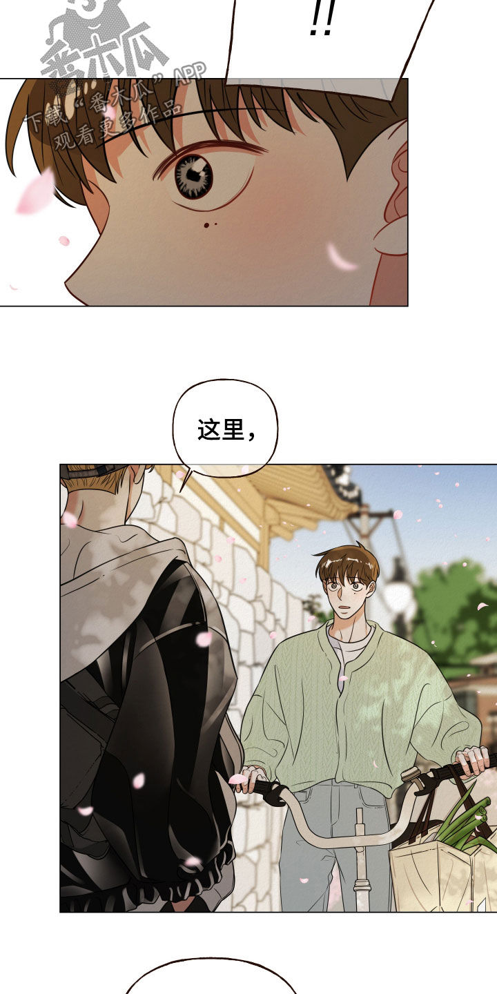 第127话10