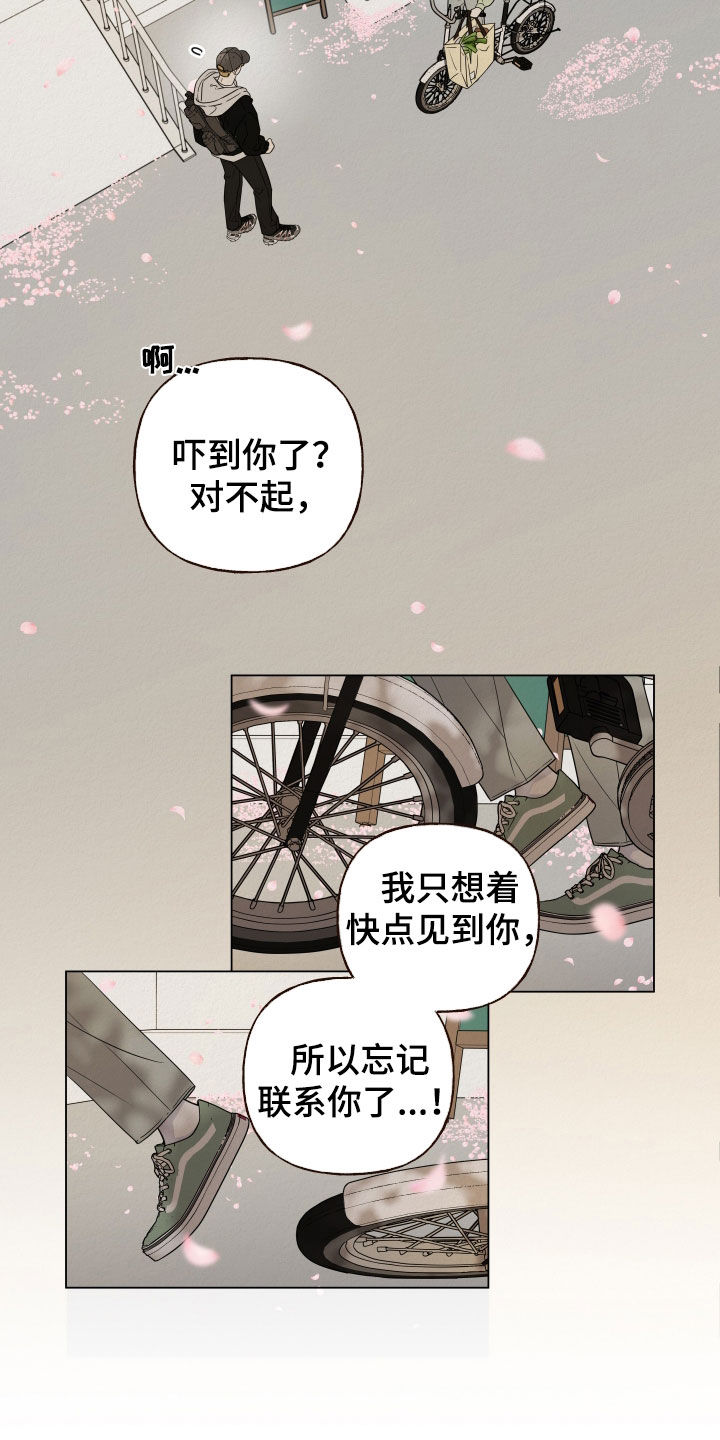 第127话13