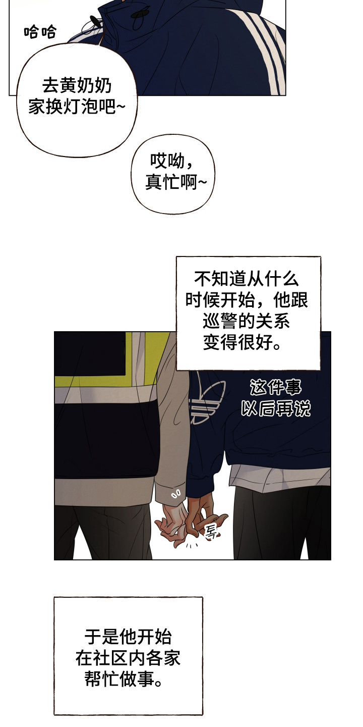 第126话4