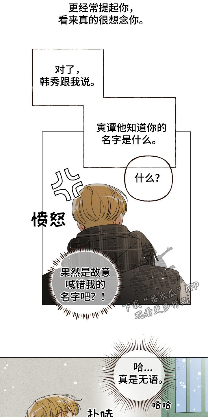 第126话8