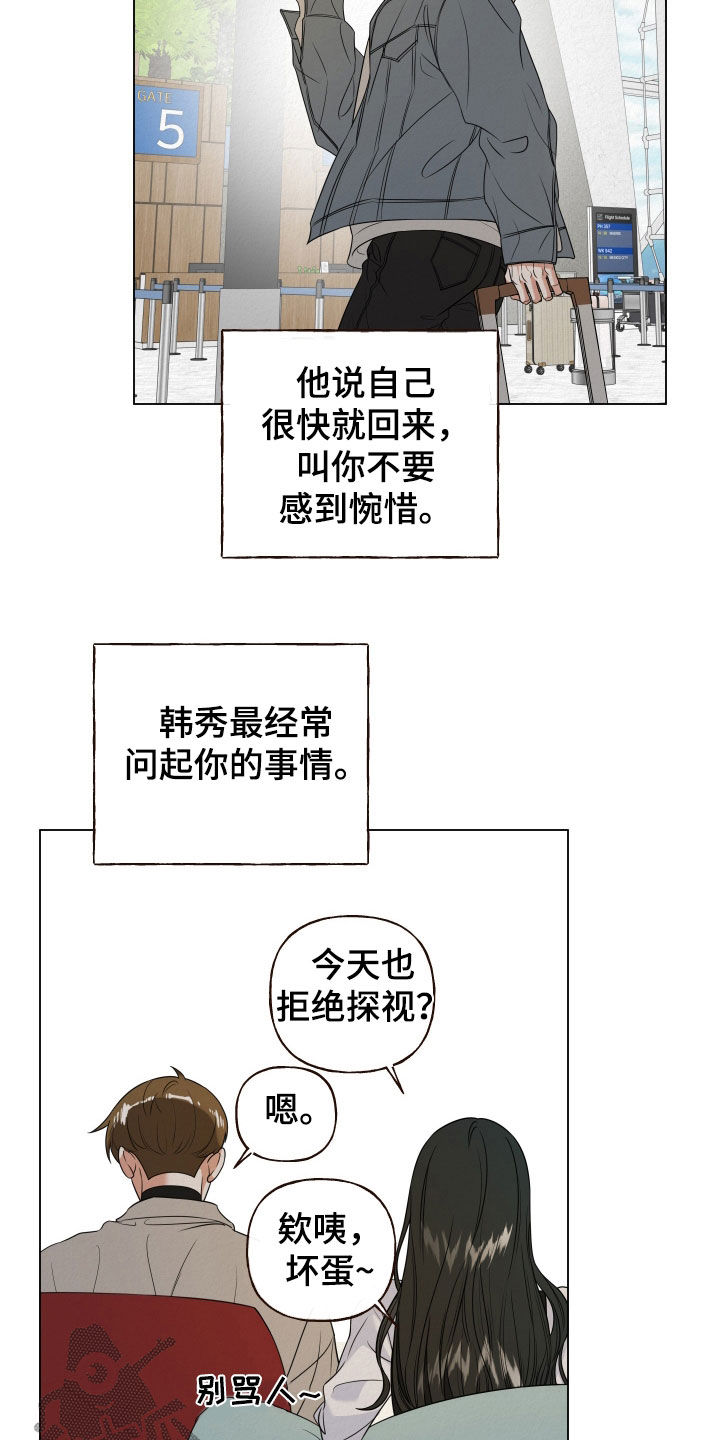 第126话6