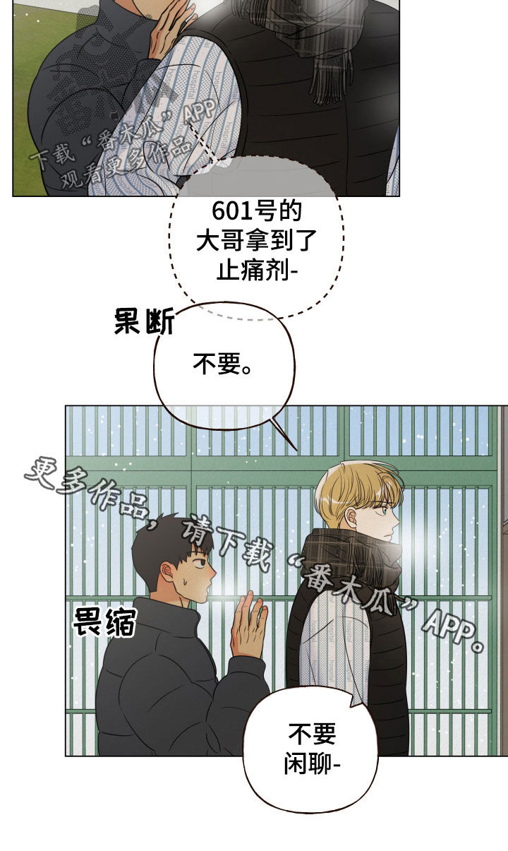 第126话16