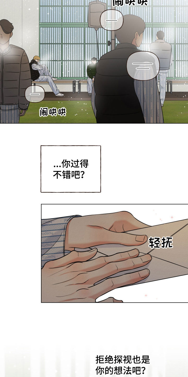 第126话13