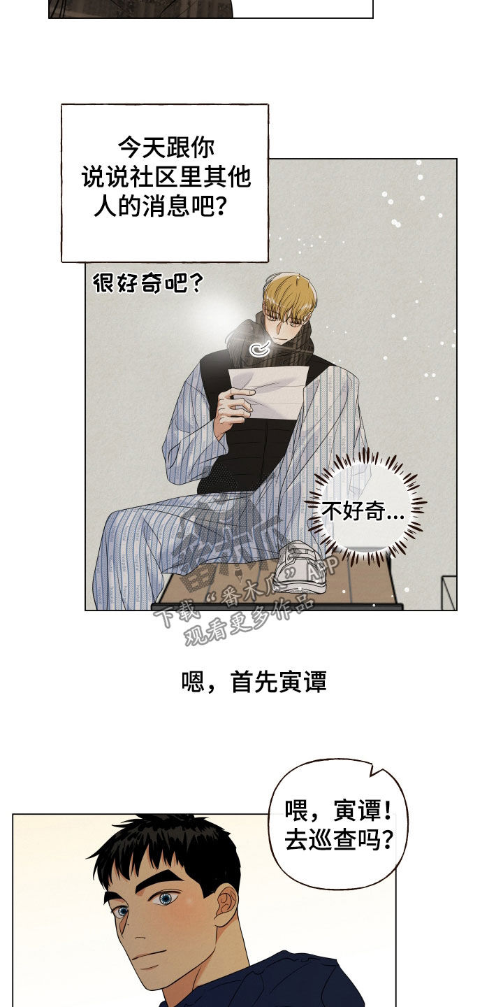 第126话3