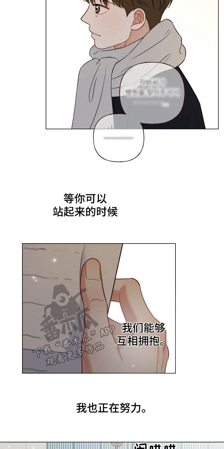 第126话12