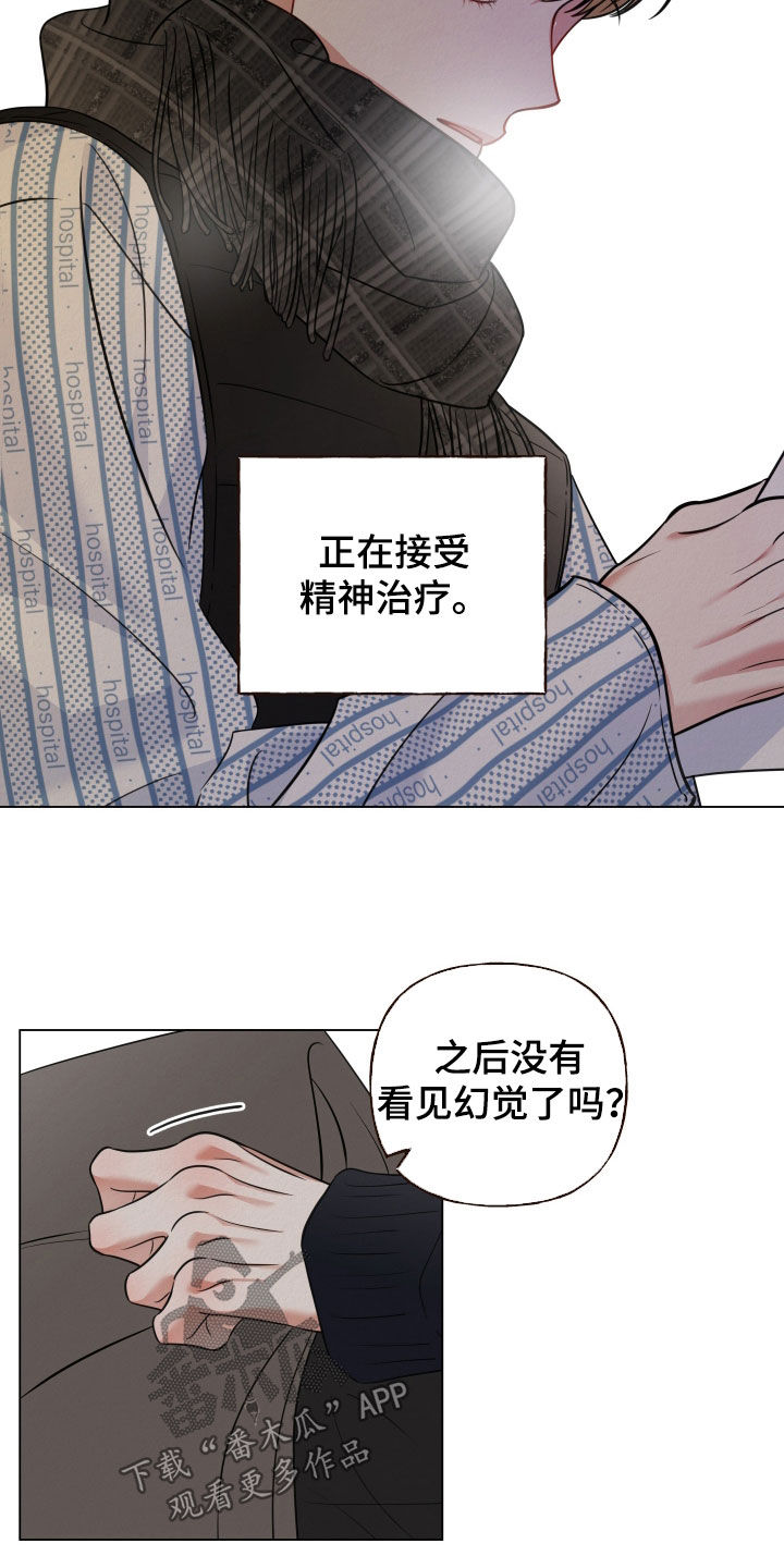 第126话10