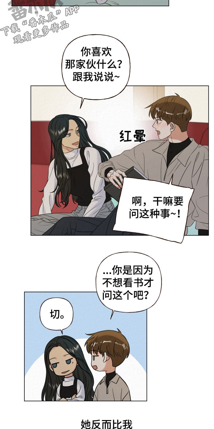 第126话7