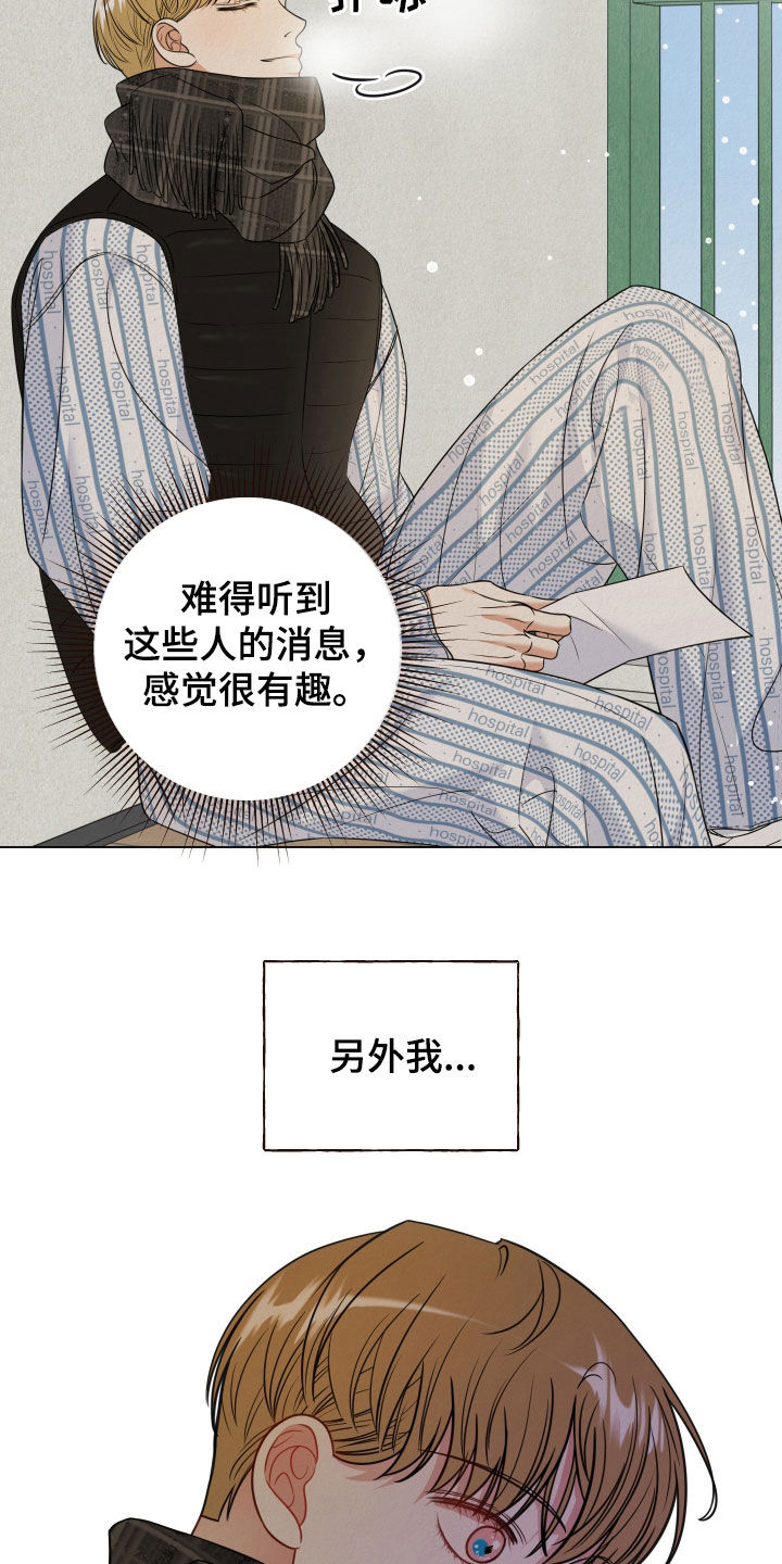 第126话9