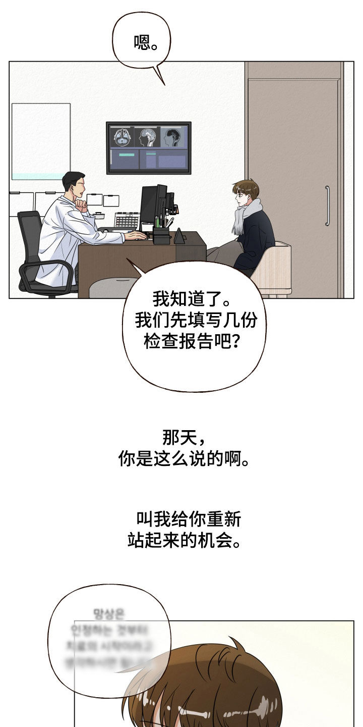 第126话11