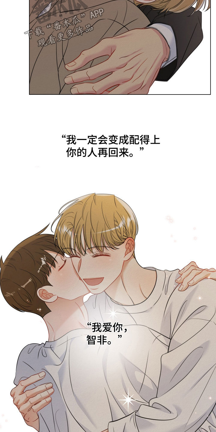 第125话5