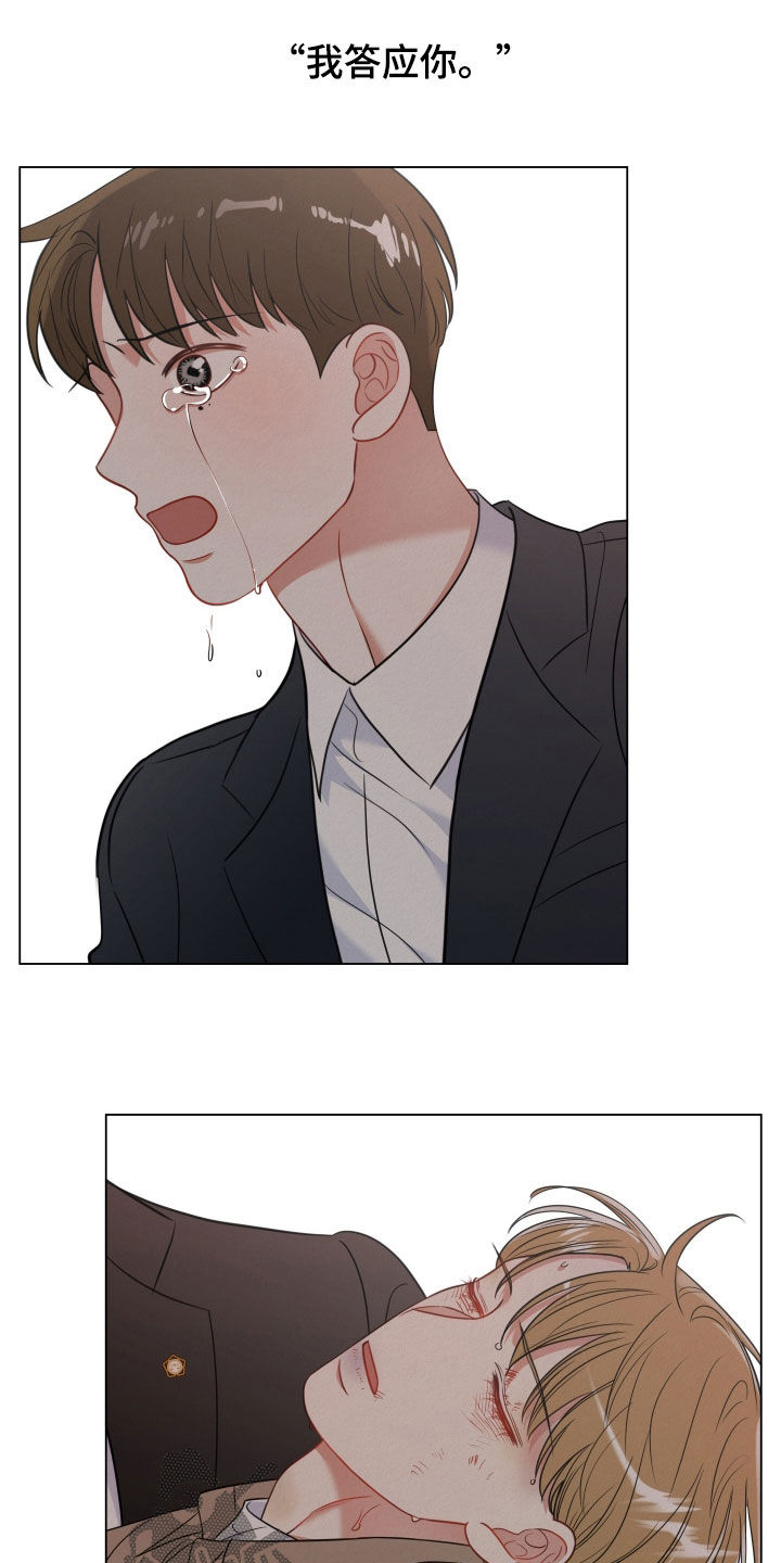 第125话4