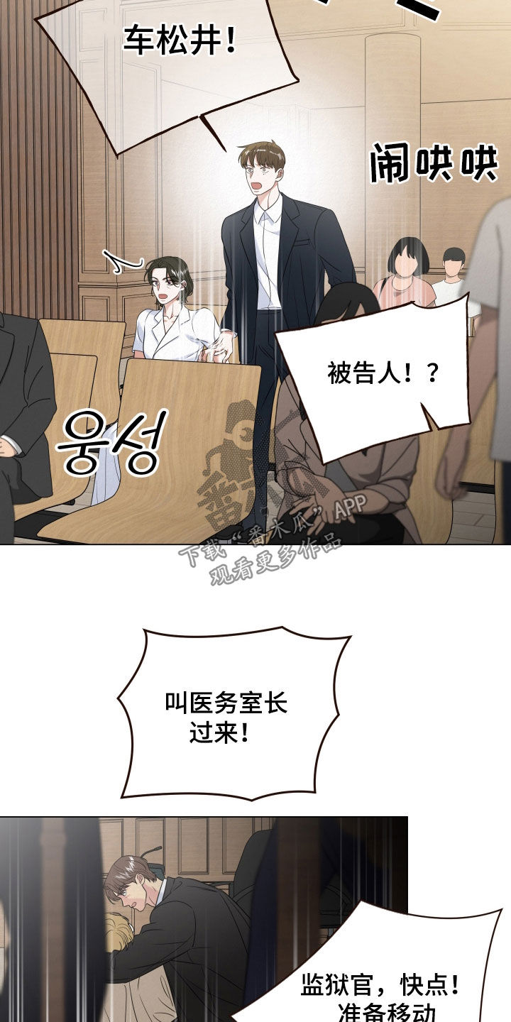 第125话2