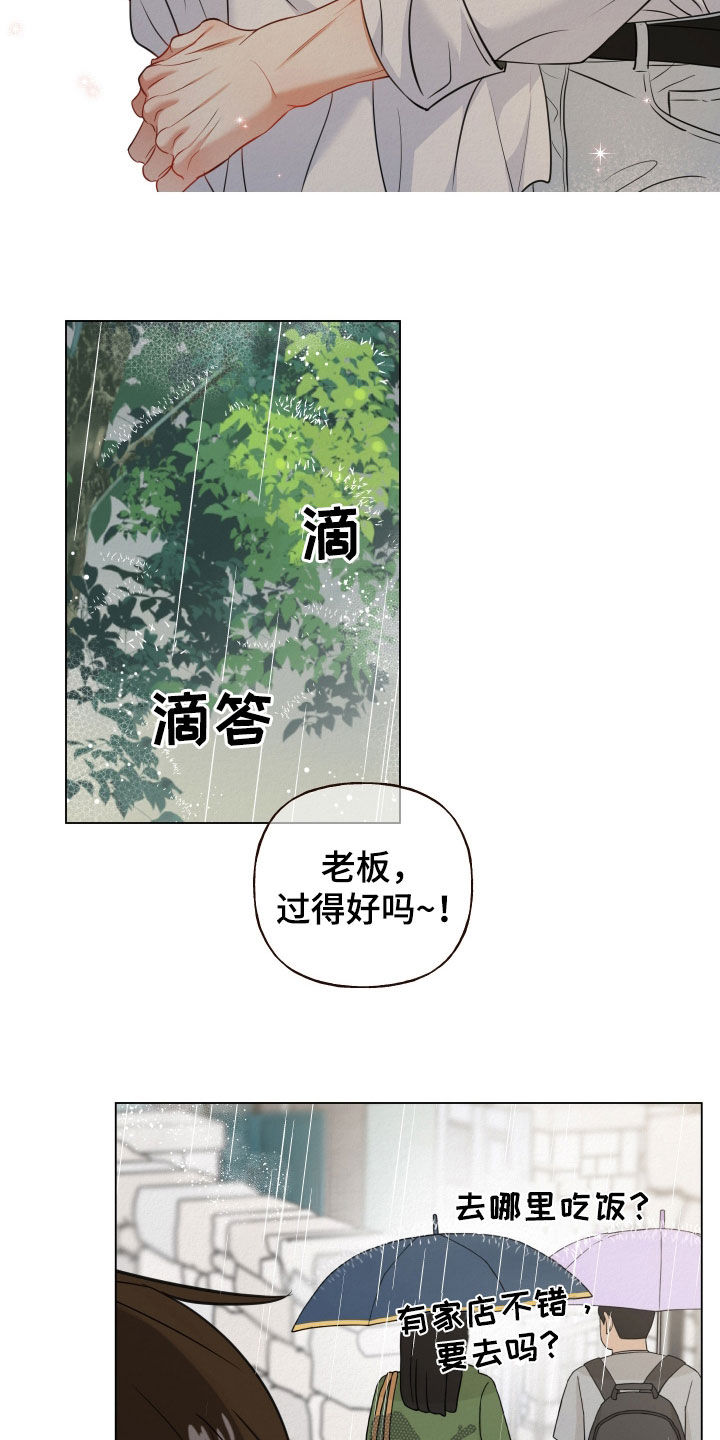 第125话6