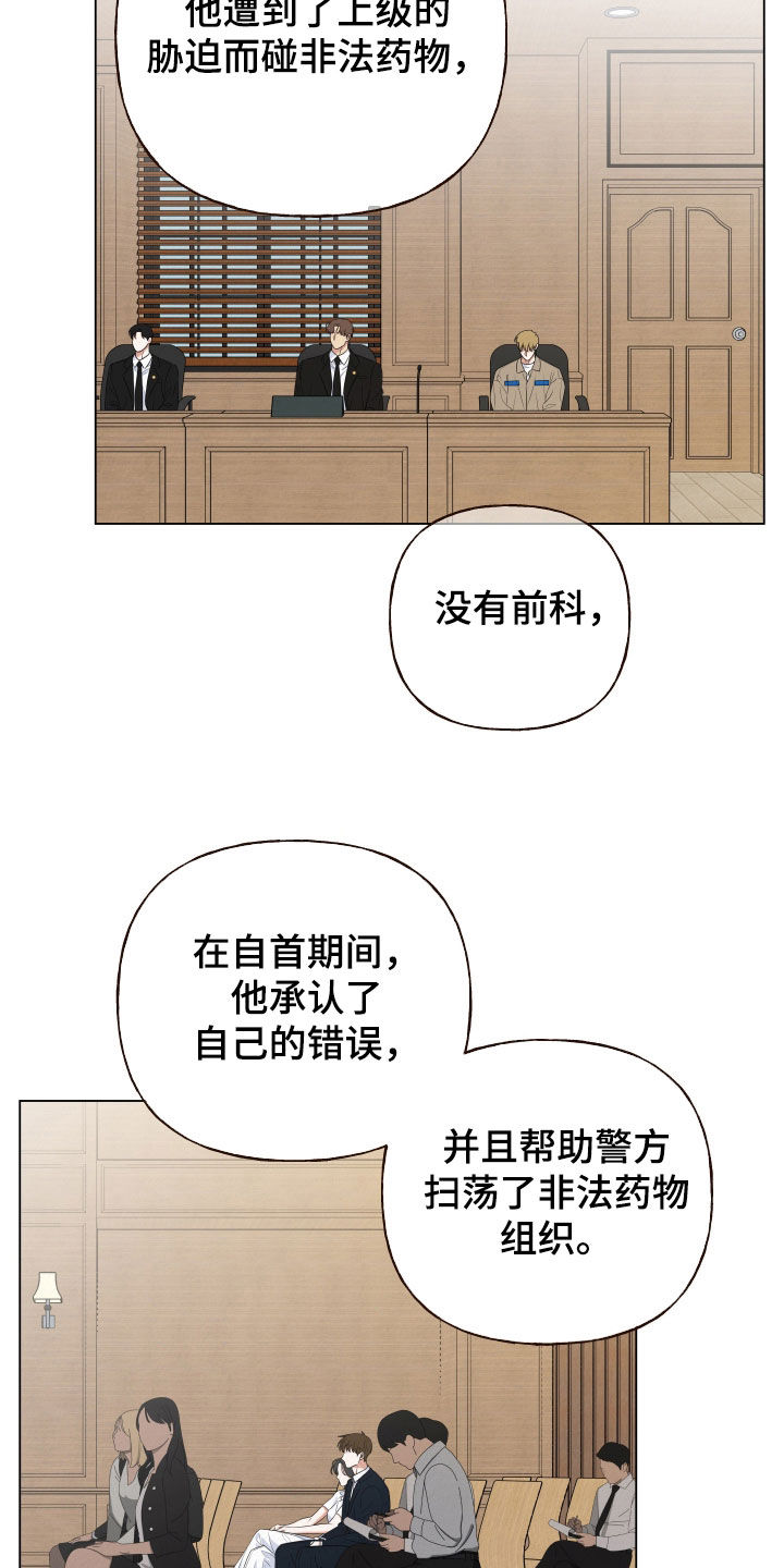 第124话10