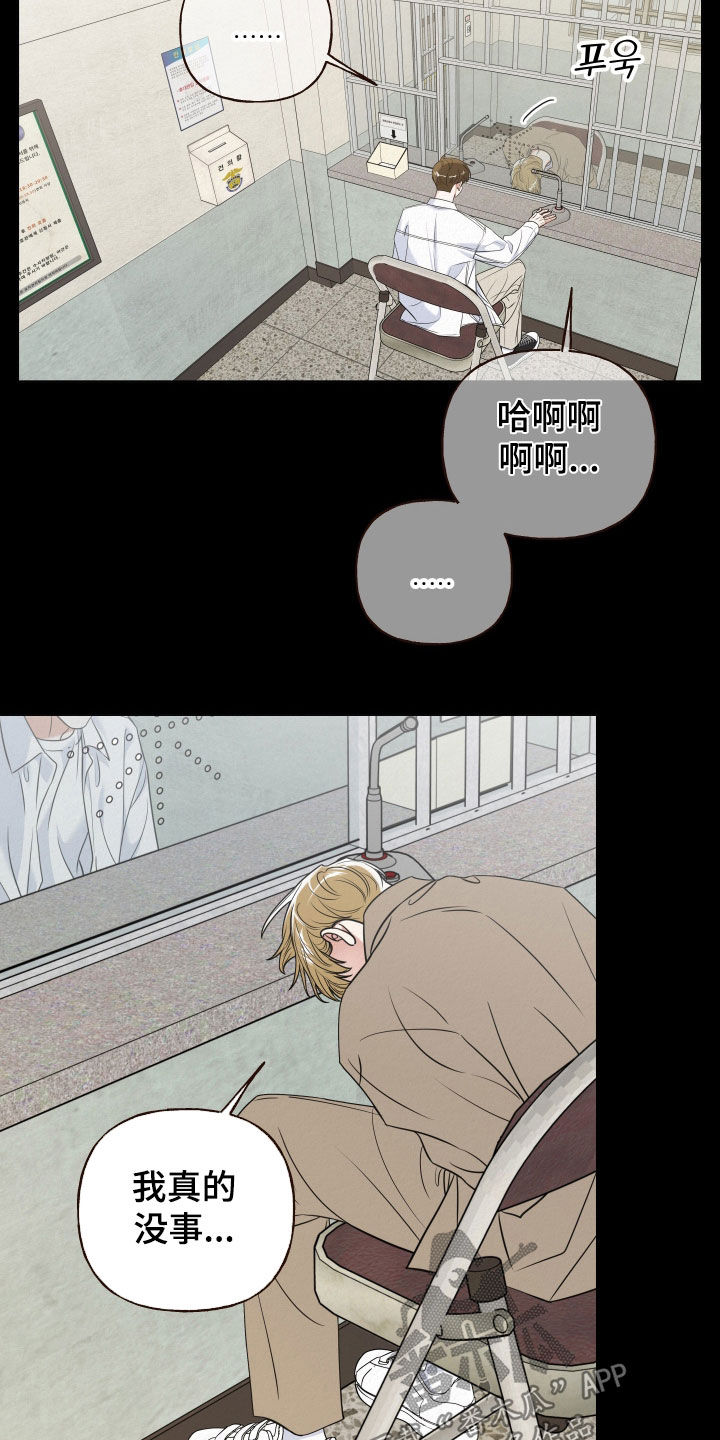 第124话15