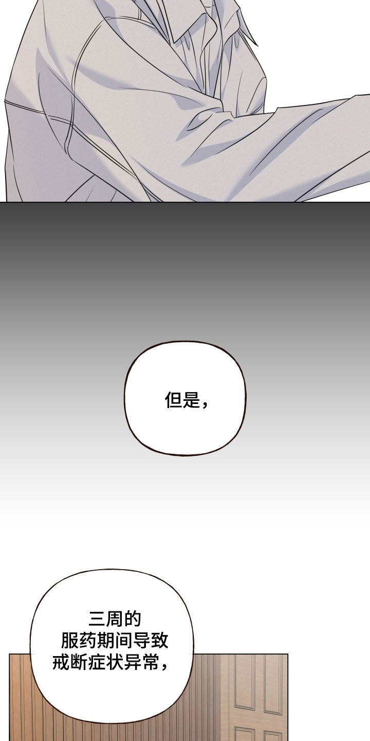 第124话17