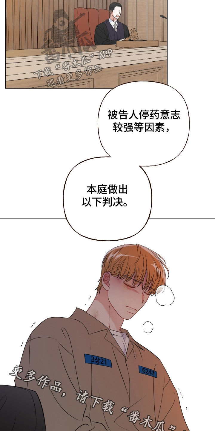 第124话18