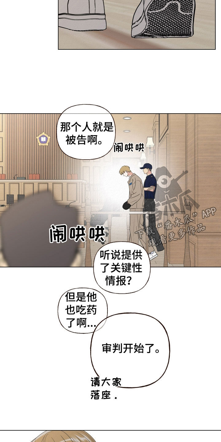 第124话3