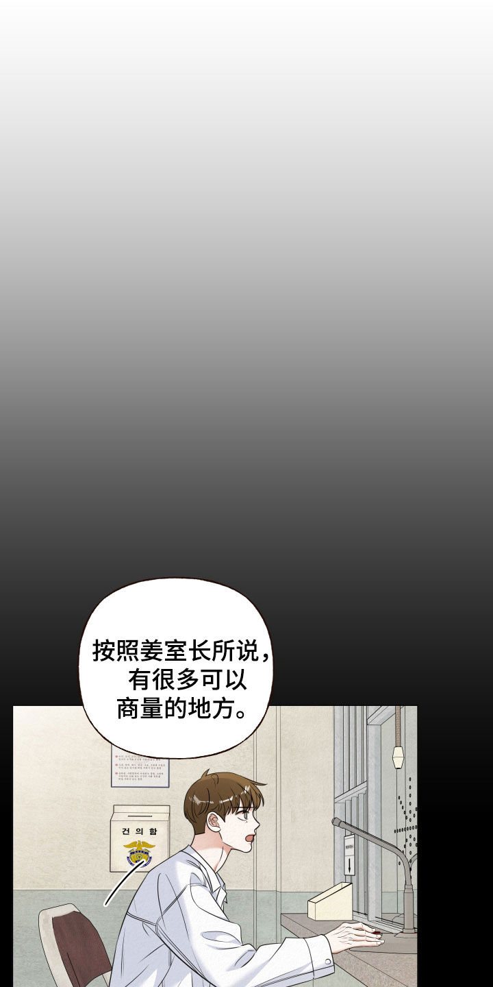 第124话12