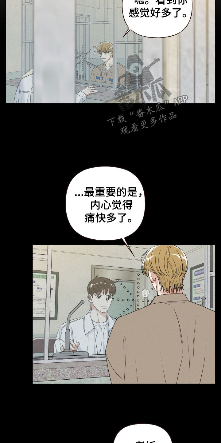第124话7