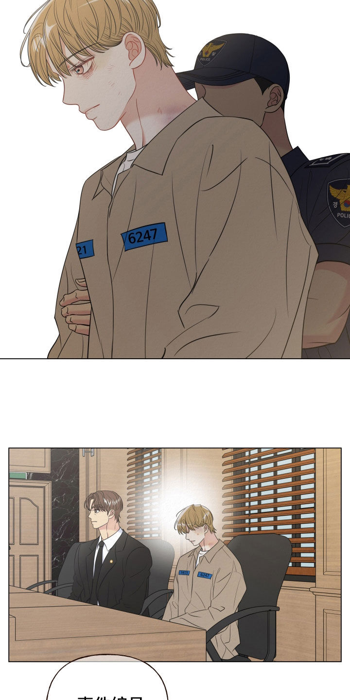 第124话4