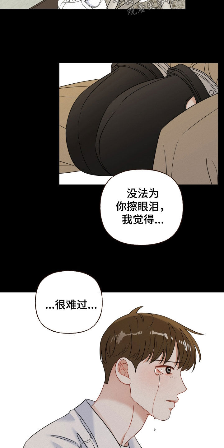 第124话16