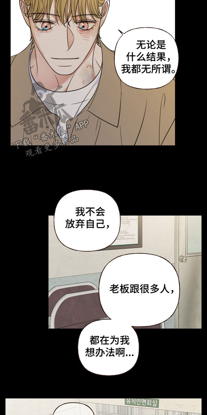 第124话14
