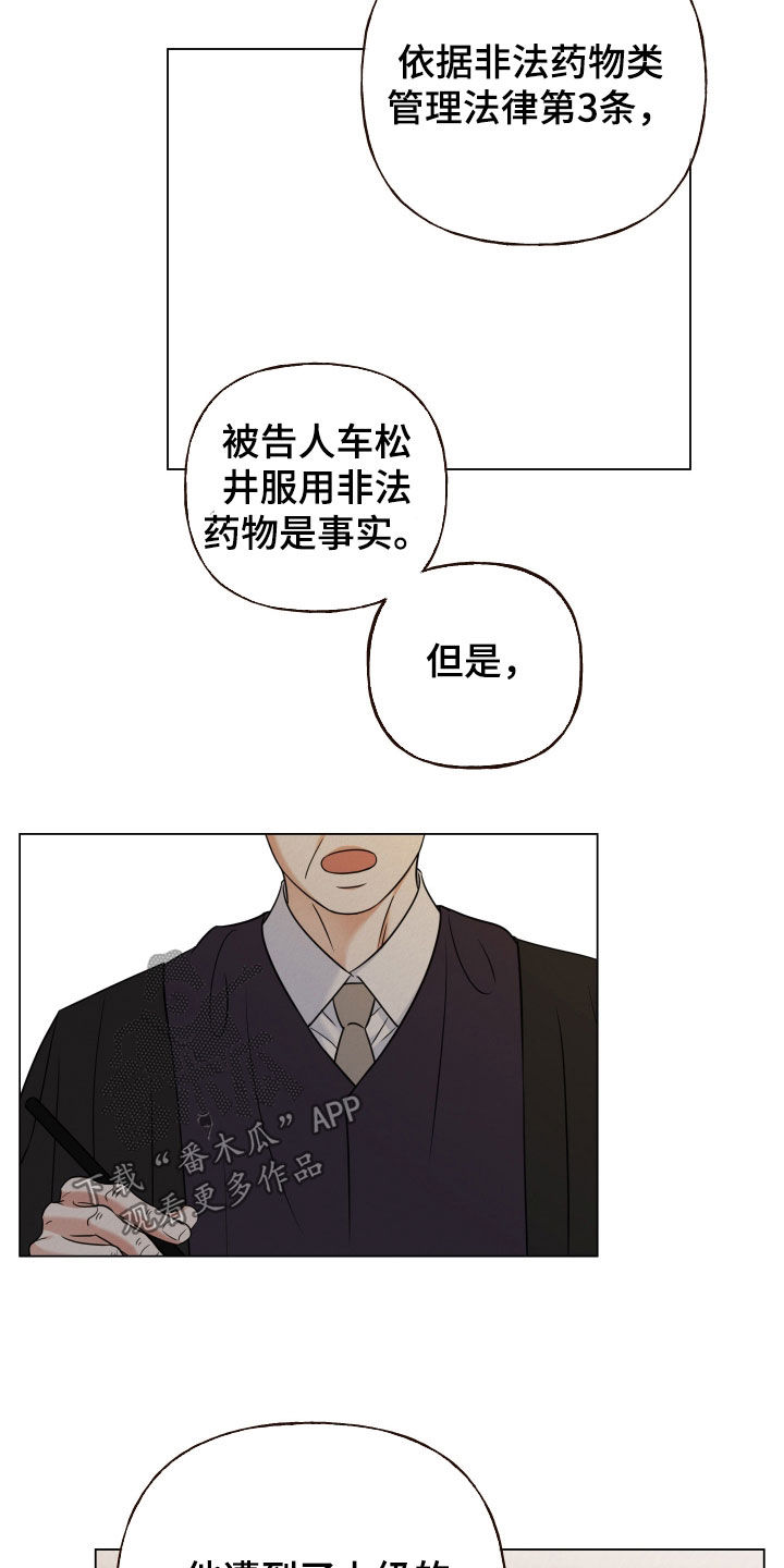 第124话9