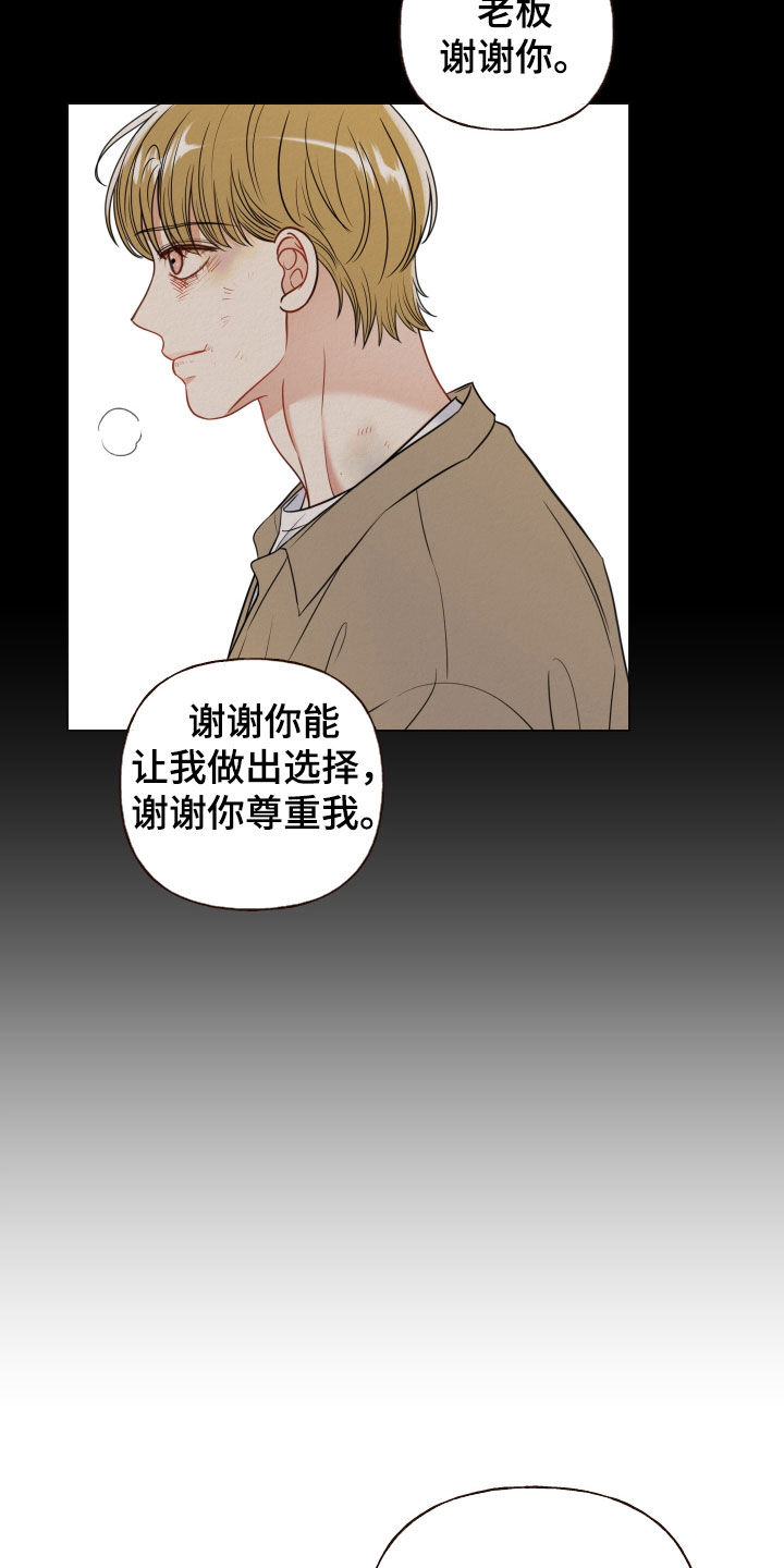 第124话8